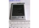 Acumulator telefon 1800mAh Schimb